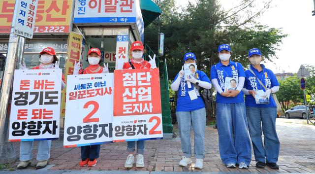 Campaign workers canvass in Anyang Gyeonggi Province on May 28 2026 AJP Han Jun-gu