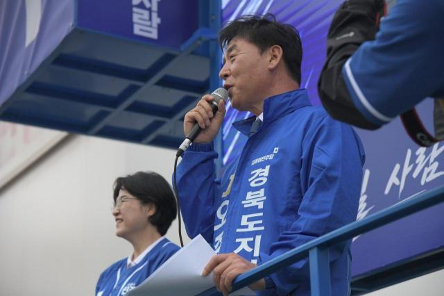 오중기 더불어민주당 경북도지사 후보 사진오중기 후보 선거사무소