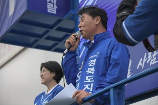 [6·3 지방선거] 경북도지사 후보들, 막판 총력 유세