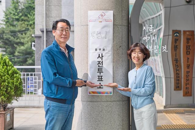 사진정명근 캠프