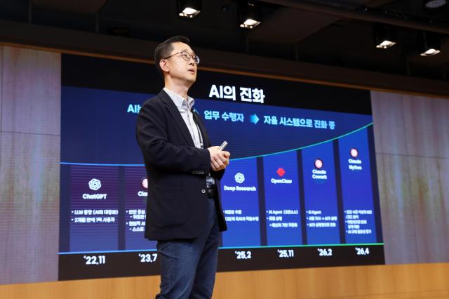 김종필 삼성SDS AX센터장부사장이  29일 삼성SDS 잠실캠퍼스에서 열린 ‘AX 서밋에서 AI 에이전트 기반 업무 혁신 방향을 발표하고 있다 사진삼성SDS