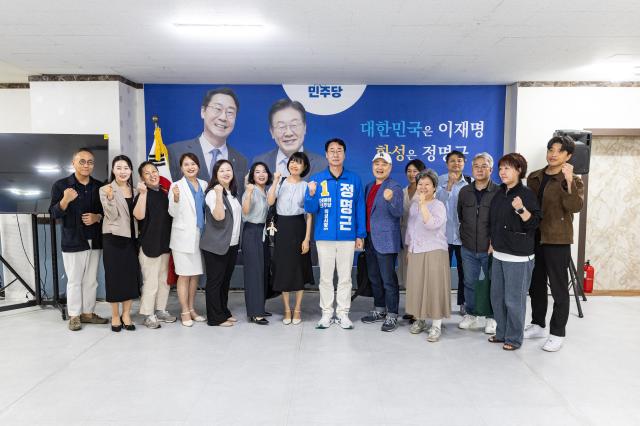 사진정명근 캠프