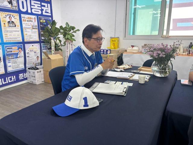 이동권 더불어민주당 울산북구청장 후보 사진이동권 후보 캠프