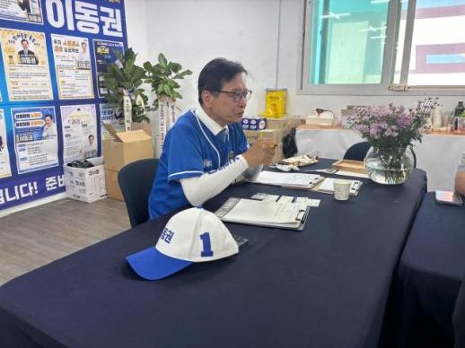 [울산을 묻다-후보자에게 듣는다] 이동권 울산 북구청장 후보 산업도시 북구, 미래차·AI 중심도시로 바꾸겠다