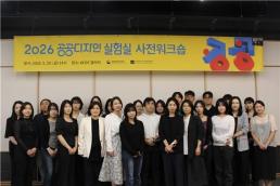 야구 직관부터 댕댕이 신분증까지…여행업계, 독점적 경험에 사활