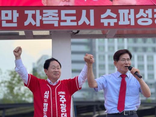 [강대웅의 정문일침(頂門一鍼)] 주광덕 남양주시장 후보 막판까지 분초필쟁(分秒必爭) 하며 한 표라도 더