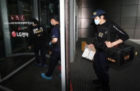 LG Electronics Denies Claims of Workplace Harassment in Stabbing Incident