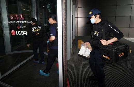LG전자 흉기 난동 당일 해고 통보 없었다···직장 내 괴롭힘도 확인 안돼
