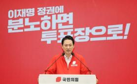 Jang Dong-hyuk Calls President Yoons Ballot Disclosure Clear Intent and Illegal Campaigning