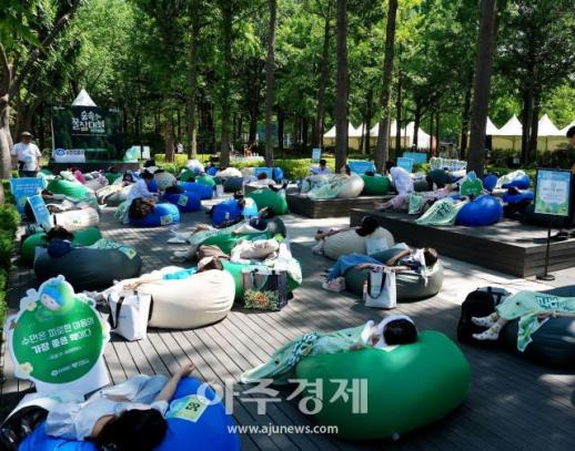 [포토] 유한킴벌리, 숲속 꿀잠대회 개최