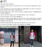 종합특검, 다음 달 24일까지 기간 연장…계속 수사 필요