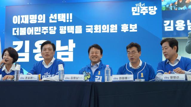 30일 평택시 안중읍 김용남 평택을 국회의원 후보 선거사무소에서 더불어민주당 현장 본부장단회의가 진행되고 있다 한정애 정책본부장 왼쪽부터 조승래 사무총장 김용남 평택을 후보 최원용 평택시장 후보 황명선 최고위원 사진김용남 후보 선거캠프 측 제공