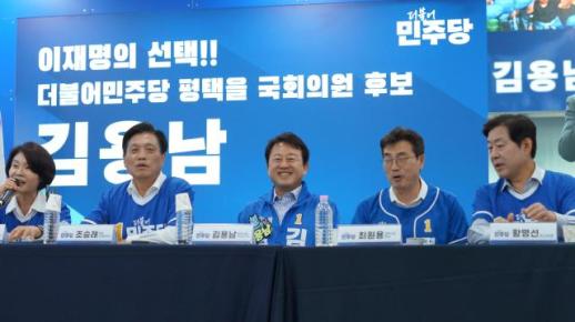 [6·3 지방선거] 與 평택 집결 총력전…조국은 가짜 민주당 후보