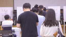여야, 본회의서 AI 데이터센터 진흥법 등 법안 115건 처리