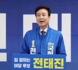 조현, 이란 외교장관과 통화...나무호 사실 관계 관련 입장 요구