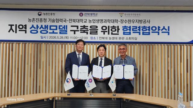 사진장수군