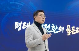종합특검, 다음 달 24일까지 기간 연장…계속 수사 필요