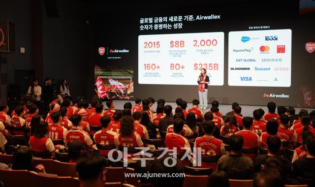 [포토] 인사말 하는 권윤아 Airwallex 코리아 한국 SME 총괄