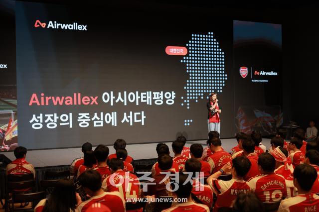 [포토] 에어월렉스 소개하는 권윤아 Airwallex 코리아 한국 SME 총괄