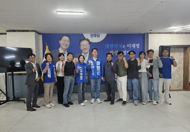 사진정명근 후보 캠프