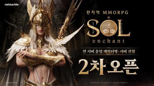 AI 시대, 퀀텀 점프 기회로…컴투스플랫폼, 클라우드·MaaS로 B2B 확장 