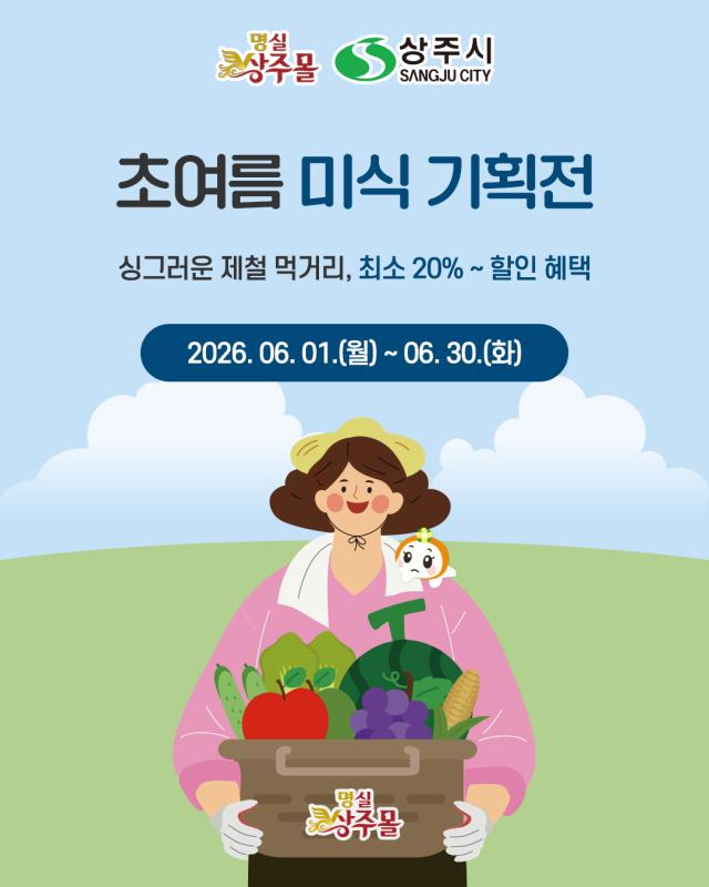 사진상주시