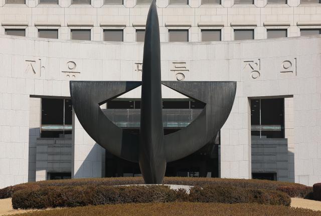 대법원 사진연합뉴스 