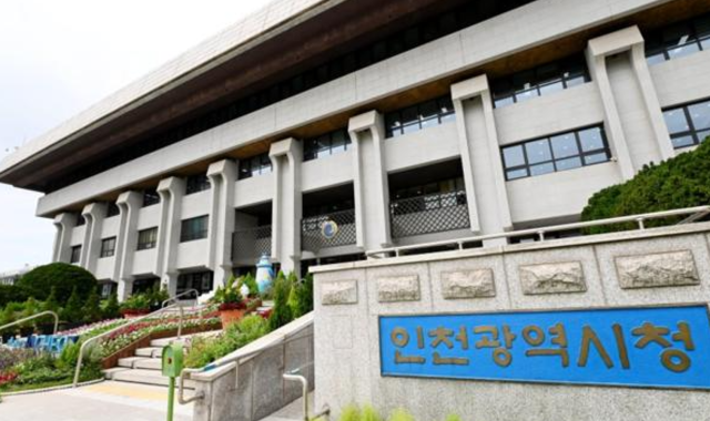사진인천시