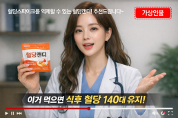 [뉴스플러스] 석 달 연속 2%대 물가에도…유가·공공요금 우려 여전