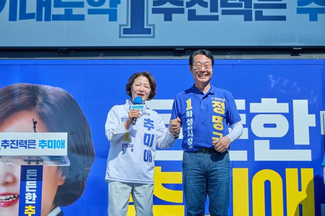 사진정명근 후보