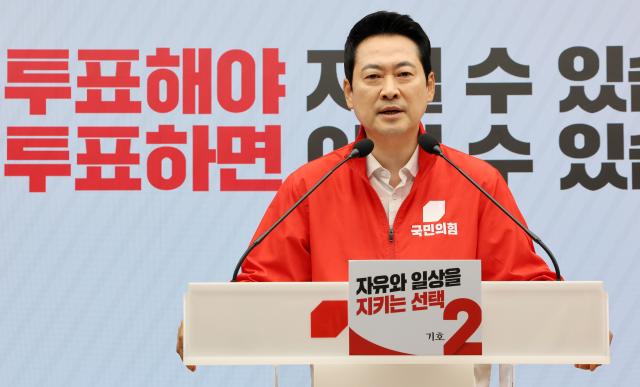 장동혁 국민의힘 대표가 31일 서울 영등포구 당사에서 열린 기자회견에서 발언하고 있다 사진연합뉴스