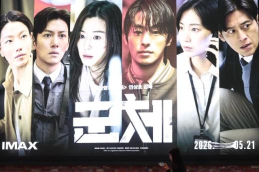 电影《群体》票房突破300万人大关实现盈利