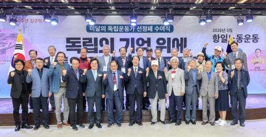 호국보훈의 달, 6월의 독립운동가에 박하균·강달룡·박내홍 