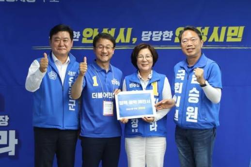 [6·3 지방선거] 김보라 후보, 민주당 원내지도부와 정책간담회...안성 5대 과제 최우선 추진