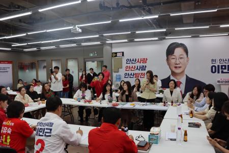 사진이민근 안산시장 후모 원팀캠프