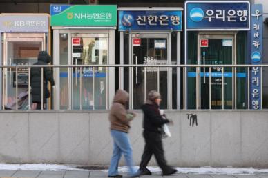 코스피 최고치에 빚투 급증…신용대출 5년 만에 최대 증가