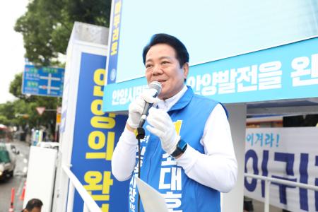 사진최대호 안양시장 후보 선거캠프