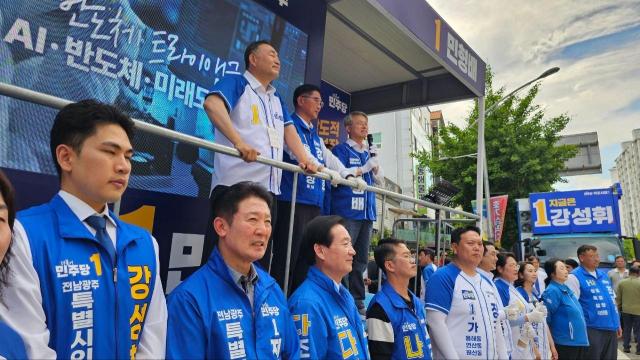 민형배·강성휘 후보와 김원이 국회의원 및 더불어민주당 후보들이 지난 30일 용해동 포미타운 올리브영 앞에서 합동 집중유세를 열고 시민들에게 지지를 호소하고 있다사진강성휘후보 사무실