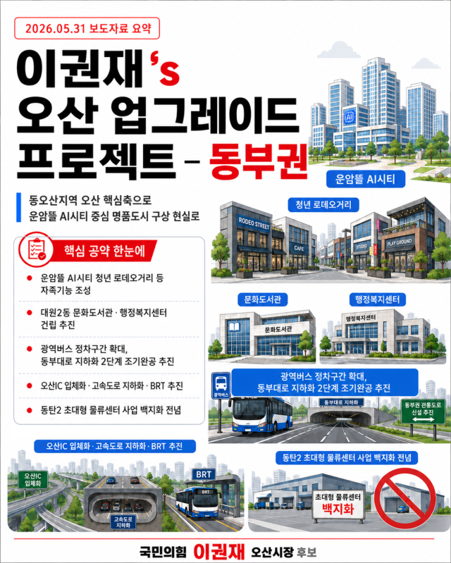 사진이권재 캠프