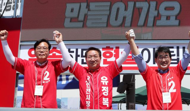 31일 유정복 인천시장 후보가 중구 영종국제도시 유세 현장에서 송언석 국민의힘 원내대표 등과 함께 손을 맞잡아 들어 올리며 시민들에게 지지를 호소하고 있다 사진유정복 캠프