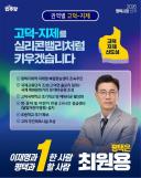 [속보] 서소문 고가 붕괴 부상자 중 60대 남성 1명 사망