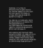 나는 솔로 31기 순자 법적 대응할 것…무슨 일?