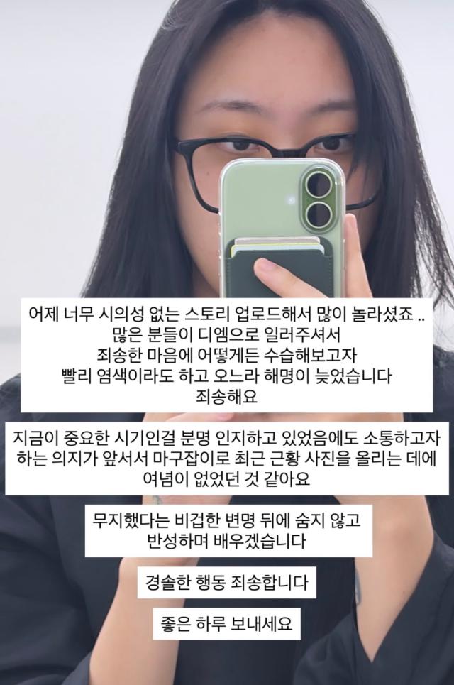 사진이영지 SNS