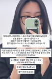 빨간 머리·옷 사진 올린 이영지 경솔한 행동 죄송