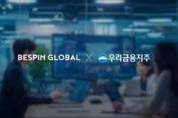 LG유플, 유튜브·구글AI 결합 상품…통신사 AI구독 전쟁 본격화