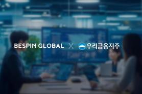 Bespin Global Wins Contract to Operate AI Research Environment for Woori Financial
