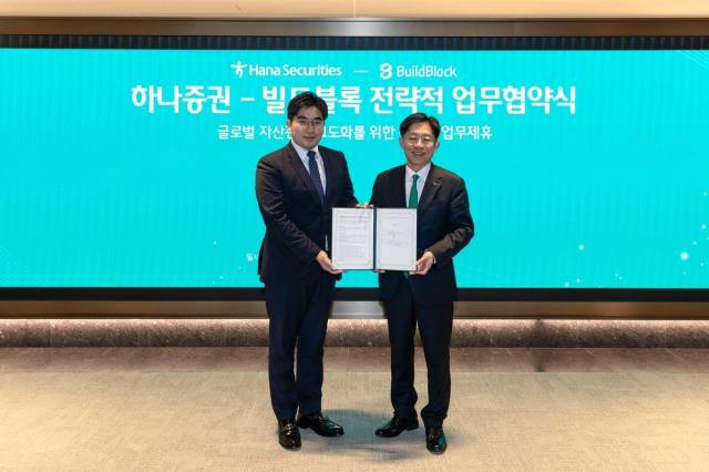 강성묵 하나증권 대표이사오른쪽과 정지원 빌드블록 대표이사가지난4월  하나증권 THE 센터필드 W에서 열린 글로벌 자산관리 서비스 고도화를 위한 전략적 업무협약식에서 기념촬영을 하고 있다사진연합뉴스