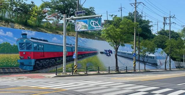 동해세관 동측 해안로 구간하평해변과 동해안 철길을 주제로 한 벽화와 장식 부조 설치 사진동해시