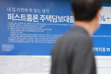[사설] 빚으로 떠받친 증시 호황, 가계부채 시한폭탄 키워선 안 된다