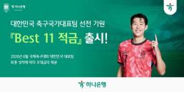 바이오·디스플레이·모빌리티…국민성장펀드 2차 메가프로젝트 6곳 선정
